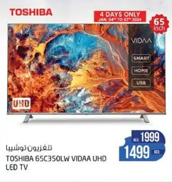 Safari Hypermarket TOSHIBA 65C350LW VIDAA UHD LED TV offer