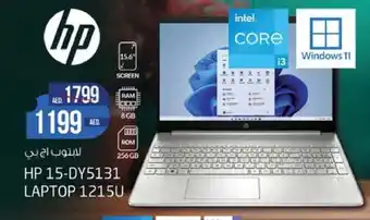 Safari Hypermarket HP 15-DY5131 LAPTOP 1215U offer