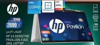 Safari Hypermarket HP 14-EK0027NE PAVILLION X360 2IN1 LAPTOP offer