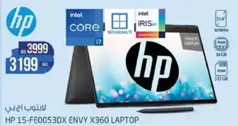 Safari Hypermarket HP 15-FE0053DX ENVY X360 LAPTOP offer