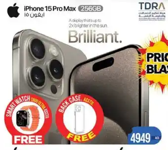 Safari Hypermarket iPhone 15 Pro Max 256GB offer