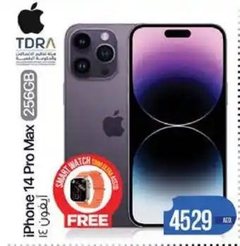 Safari Hypermarket iPhone 14 Pro Max 256GB offer
