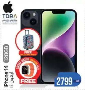 Safari Hypermarket iPhone 14 128GB offer