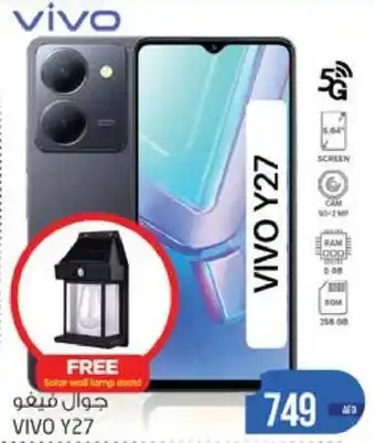 Safari Hypermarket VIVO Y27 offer