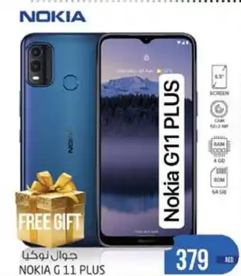 Safari Hypermarket NOKIA G 11 PLUS offer