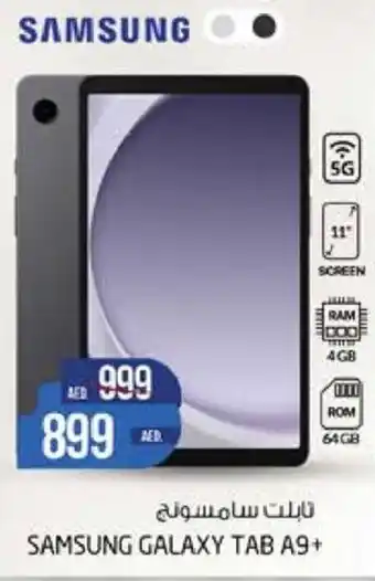 Safari Hypermarket SAMSUNG GALAXY TAB A9+ offer