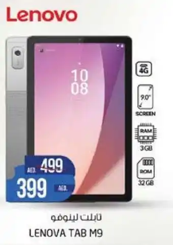 Safari Hypermarket LENOVA TAB M9 offer