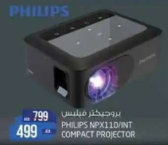 Safari Hypermarket PHILIPS NPX110 / INT COMPACT PROJECTOR offer