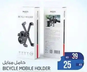 Safari Hypermarket BICYCLE MOBILE HOLDER offer