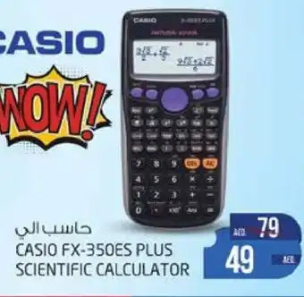 Safari Hypermarket FX-350ES PLUS SCIENTIFIC CALCULATOR offer