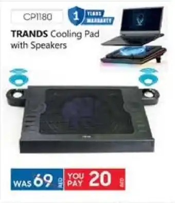 Safari Hypermarket Cooling Pad with Speakers offer