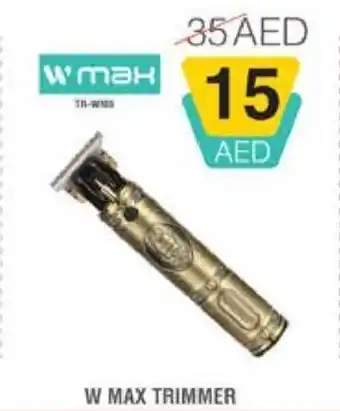 Safari Hypermarket TRIMMER offer