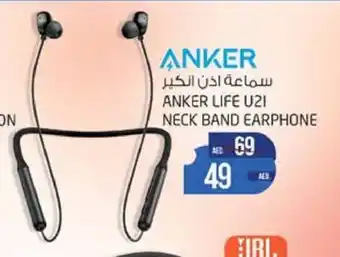Safari Hypermarket ANKER LIFE U21 NECK BAND EARPHONE offer