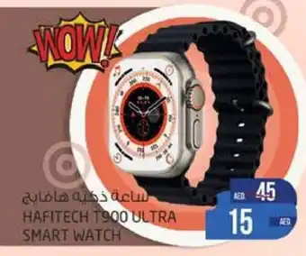 Safari Hypermarket HAFITECH T900 ULTRA SMART WATCH offer