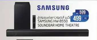 Safari Hypermarket SAMSUNG HW-B550 SOUNDBAR HOME THEATRE offer