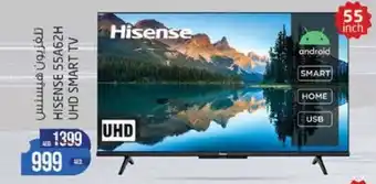 Safari Hypermarket 55A62H UHD SMART TV 55 inch offer
