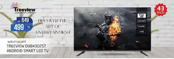 Safari Hypermarket DUB4302ST ANDROID SMART LED TV 43inch offer