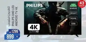 Safari Hypermarket UHD LED ANDROID TV 4K offer