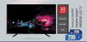 Safari Hypermarket PRISMA SMART ANDROID LED TV 32 inch offer
