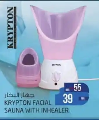Safari Hypermarket FACIAL SAUNA WITH INHEALER offer