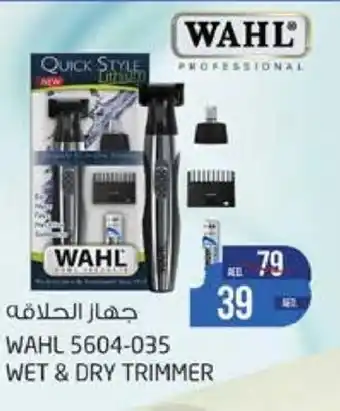 WET & DRY TRIMMER