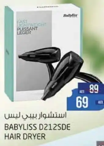 Safari Hypermarket HAIR DRYER D212SDE offer