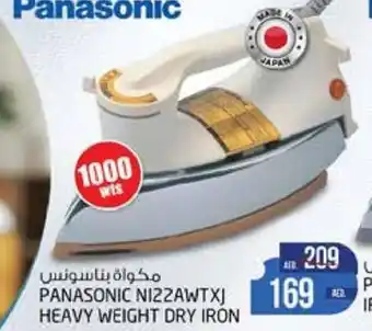 Safari Hypermarket NIZZAWTXJ HEAVY WEIGHT DRY IRON 1000WTS offer