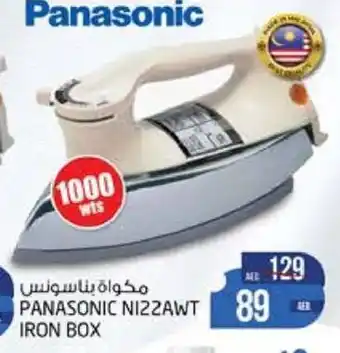 Safari Hypermarket NI22AWT IRON BOX 1000WTS offer