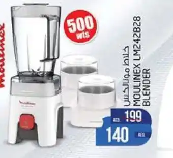 Safari Hypermarket BLENDER LM242B28 500WTS offer