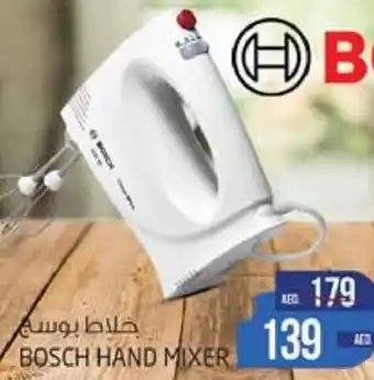 Safari Hypermarket HAND MIXER offer