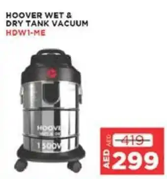 Safari Hypermarket WET & DRY TANK VACUUM HDW1-ME offer