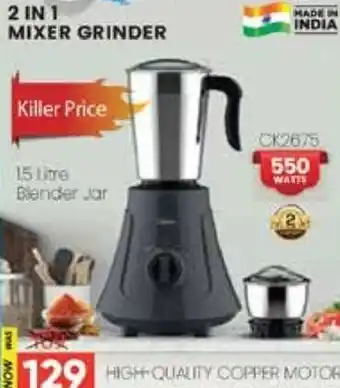 Safari Hypermarket 2 IN 1 MIXER GRINDER 1.5litr 550WATS CK2675 offer