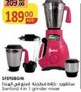 Safari Hypermarket 4 in 1 grinder mixer SF5908GM offer