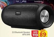 Safari Hypermarket 2.0 Bluetooth Speaker BTS 2015 offer