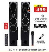 Safari Hypermarket 2.0 Hi-Fi Digital Speaker System offer