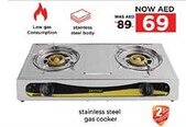 Safari Hypermarket stainless steel gas cooker offer