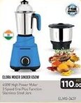 Safari Hypermarket MIXED GRINDER 650W offer