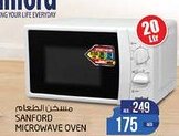 Safari Hypermarket MICROWAVE OVEN 20LTR offer