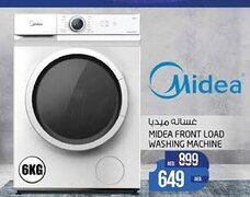 Safari Hypermarket FRONT LOAD WASHING MACHINE offer