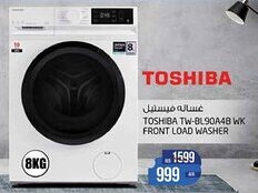 Safari Hypermarket FRONT LOAD WASHER TW-BL90A4B WK offer