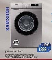 Safari Hypermarket FRONT LOAD WASHING MACHINE WW90T3040BS/SG 9KG offer