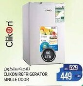Safari Hypermarket REFRIGERATOR SINGLE DOOR 90 LTR offer