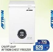 Safari Hypermarket CHEST FREEZER 100 LTR offer
