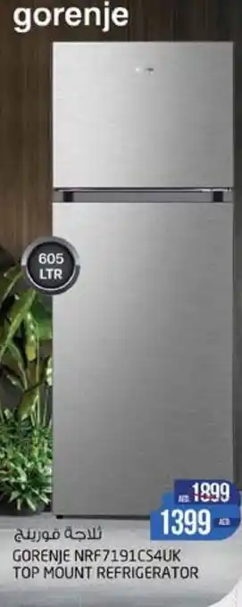 Safari Hypermarket TOP MOUNT REFRIGERATOR NRF7191CS4UK offer