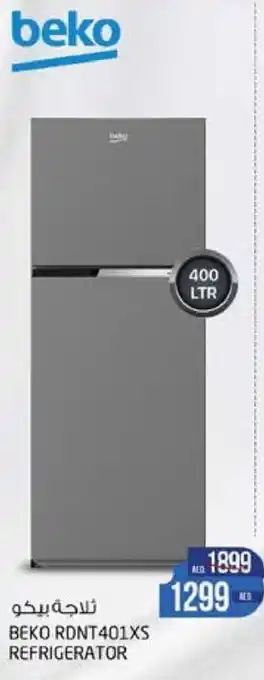 Safari Hypermarket REFRIGERATOR RDNT401XS offer