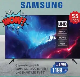 Safari Hypermarket UHD SMART LED TV 55" UA55CU7000U offer
