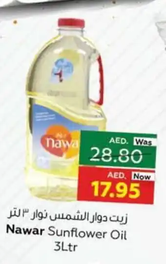 Al Ain Co-op Nawar Sunflower Oil 3Ltr offer
