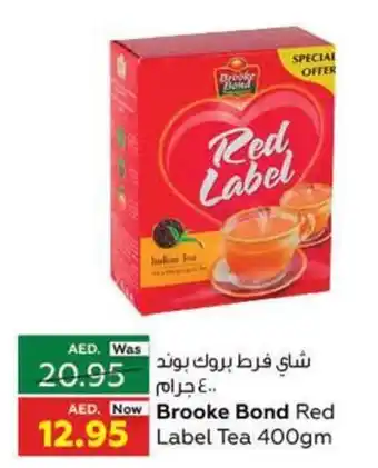 Al Ain Co-op Brooke Bond Red Label Tea 400gm offer