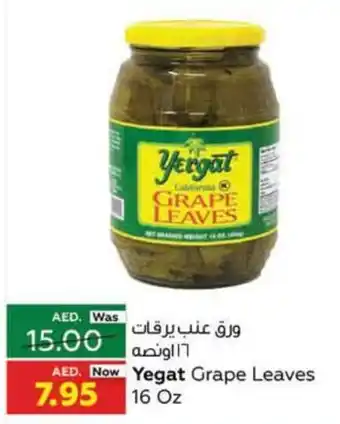 Al Ain Co-op Yegat Grape Leaves 16 Oz offer