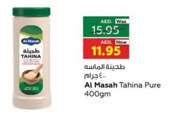 Al Ain Co-op Al Masah Tahina Pure 400gm offer